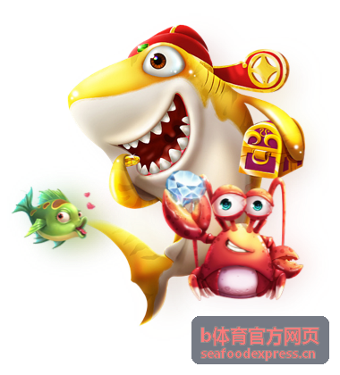b体育官方网页赛事资讯服务